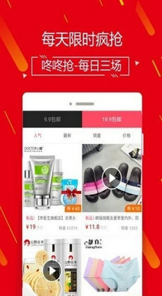 淘猫优选手机正版图2