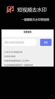 免费视频剪辑图2