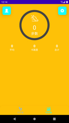 丫丫计步2026手机最新版图1