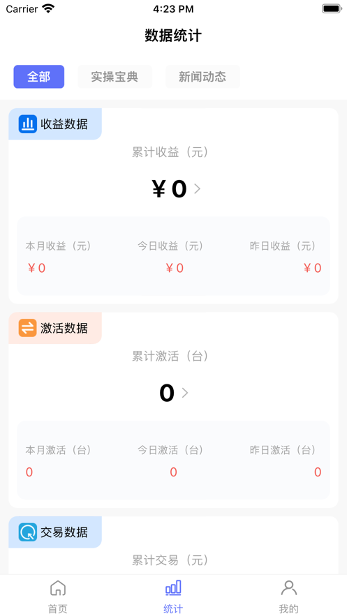 汇鑫商盟图1