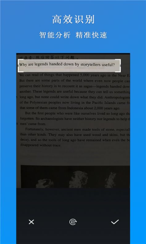 作业搜题专家图1