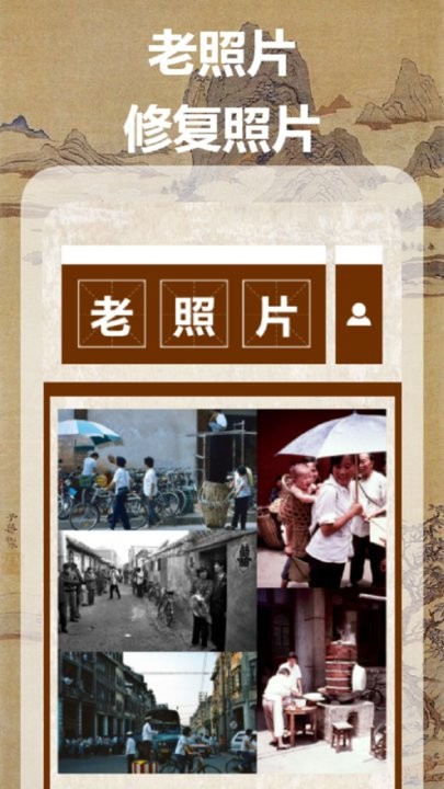 气象图天气官方正版图3