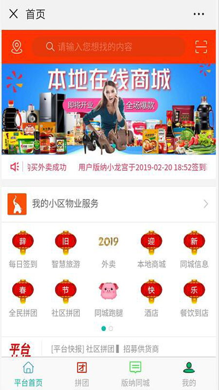 掌上云南生活通最新版图2
