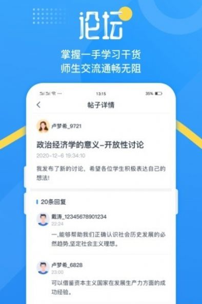 青书吉大图2