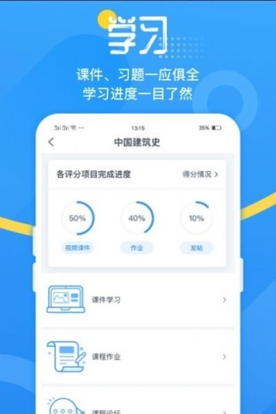 青书吉大图3