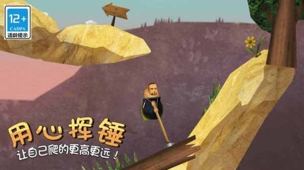 疯狂求升精英3