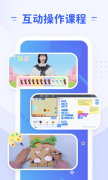 微码教育