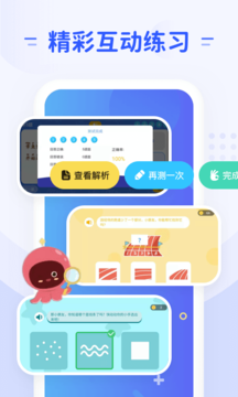 微码教育
