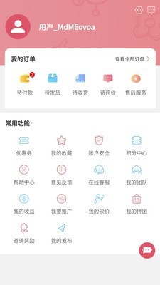 阿卡小龙安卓版图3