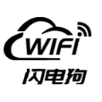 WIFI闪电狗官方最新版