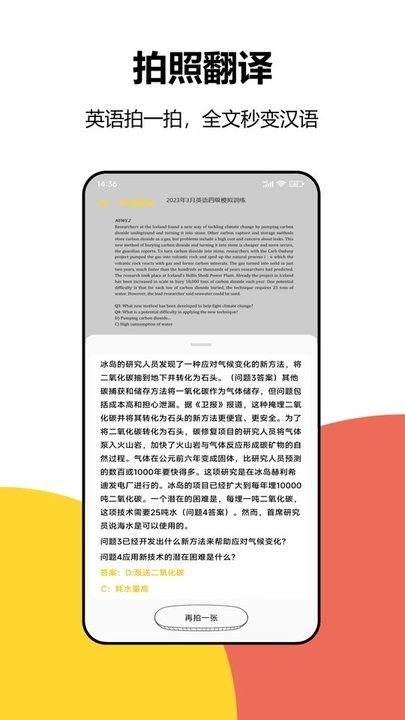 大学答案搜题图3
