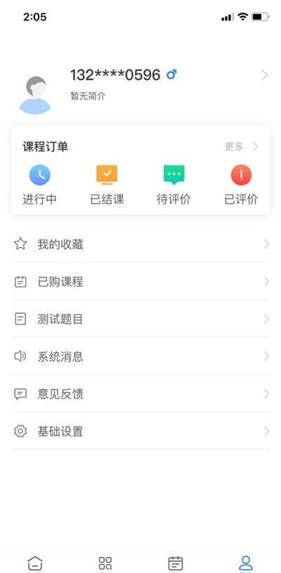 明明师(3)