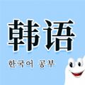 确幸韩语入门发音学习官方正版