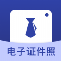 花漾证件照免费版