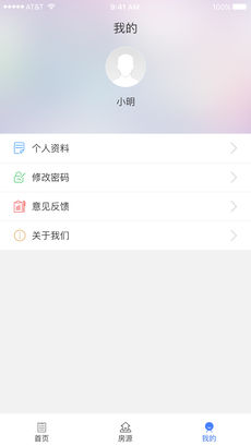 麦滴管家原版图1