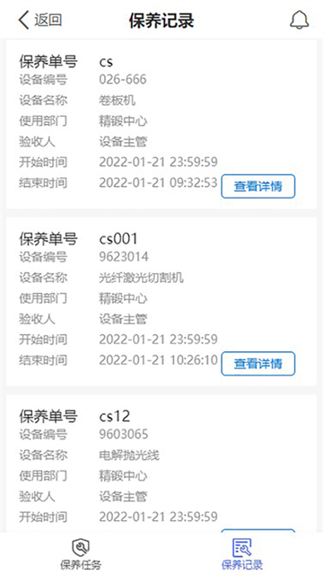 粤美智造(1)