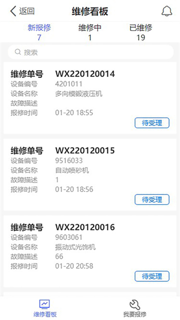 粤美智造(2)