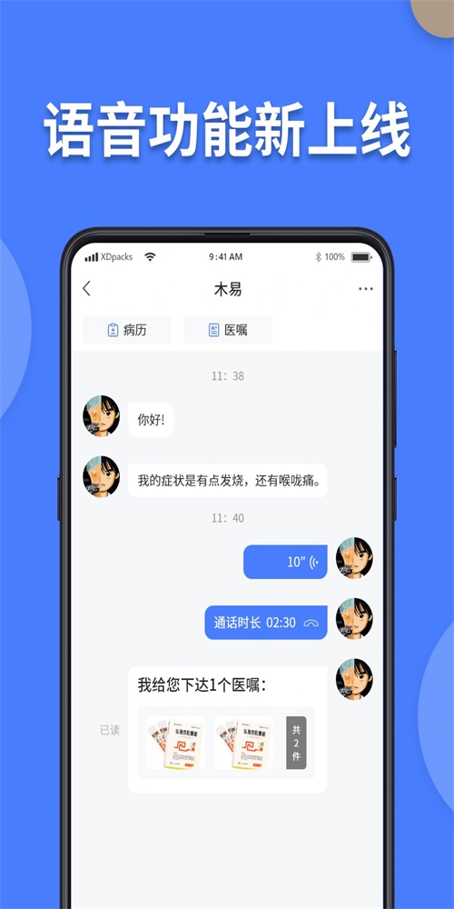 方舟京医(2)