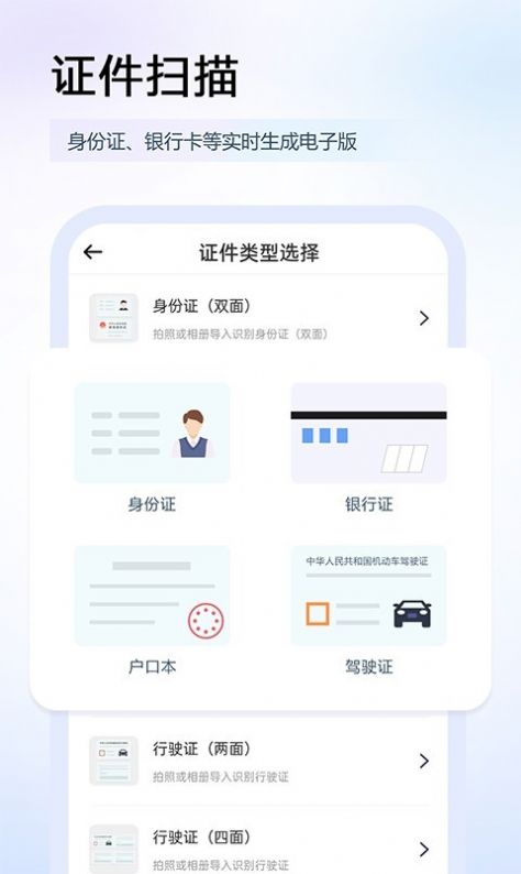 筠奚扫描王图1