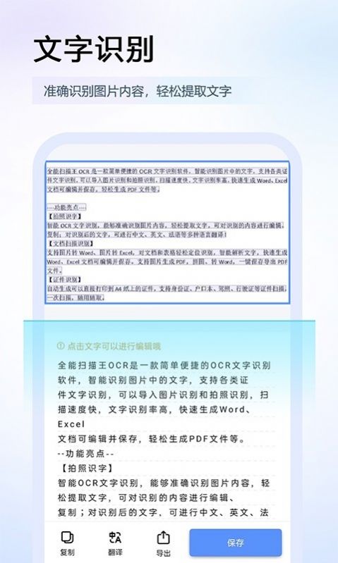 筠奚扫描王图2