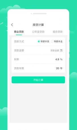 晨光天气(1)