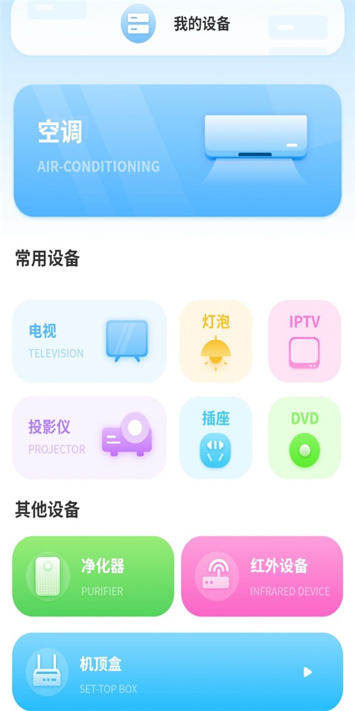 驾照科目一点通手机版
