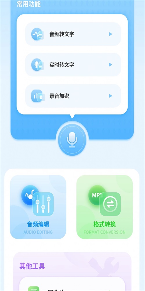 驾照科目一点通手机版