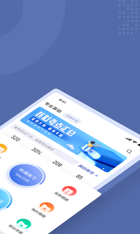 理赔员考试聚题库图2