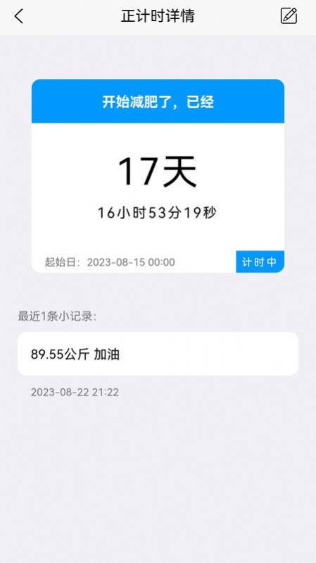 友时(3)