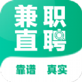 兼职直聘免费原版