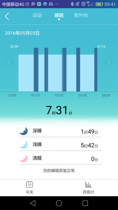 荣耀畅玩手环图3