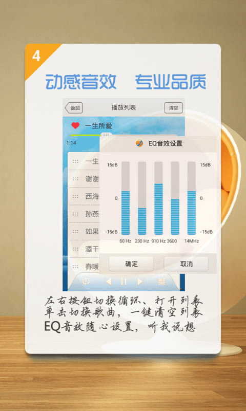 天天音乐无广告版图2