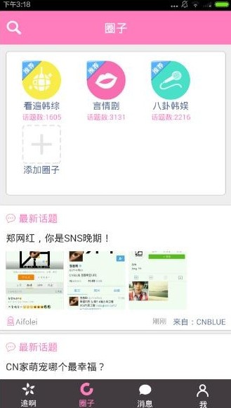 追啊最新版图2