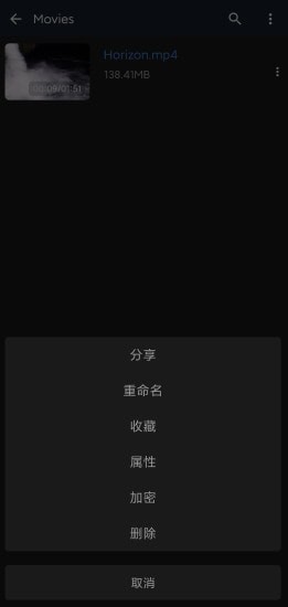 青橙影音手机版图3