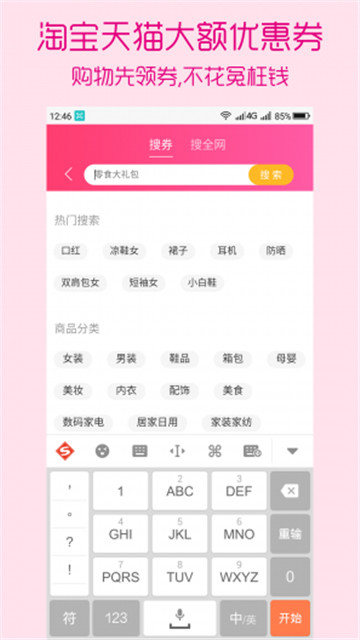 伶伶惠图3