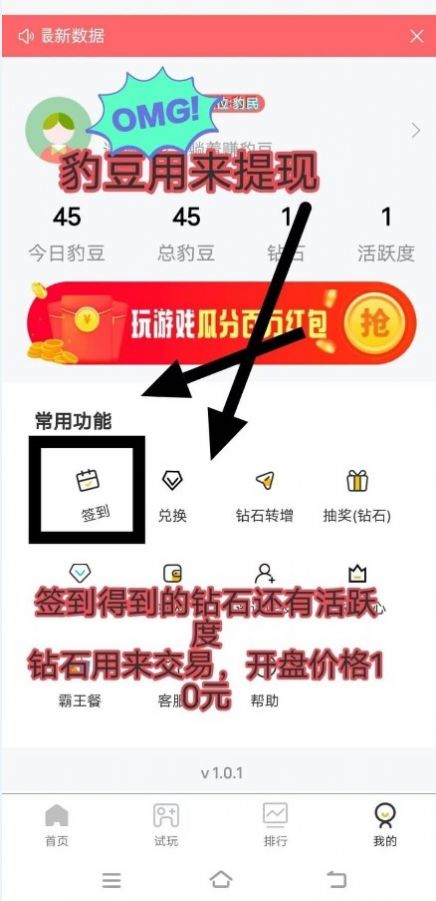 又豹图1