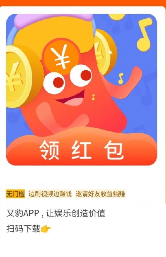 又豹图2