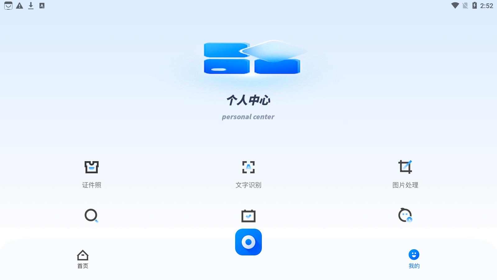 竹叶视频编辑最新版图1