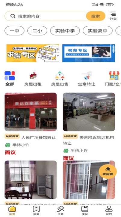 半柿(2)