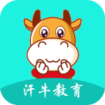汗牛教育官方最新版 v1.0.0