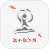 泡小都江堰通用版