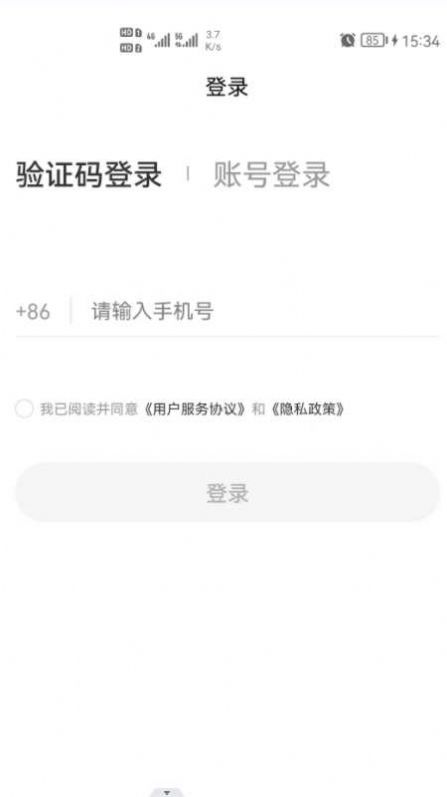 汇配送免费版图1