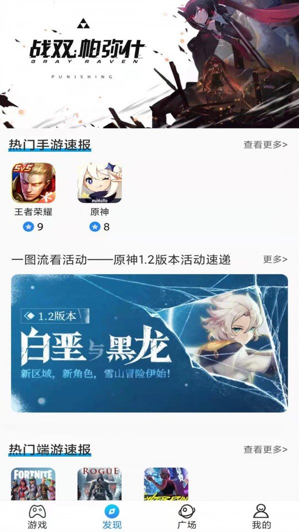 BoBo福利礼包助手(3)