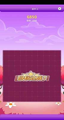 消消三国得宝游戏官方最新版
