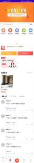 俄易购官方正版图3