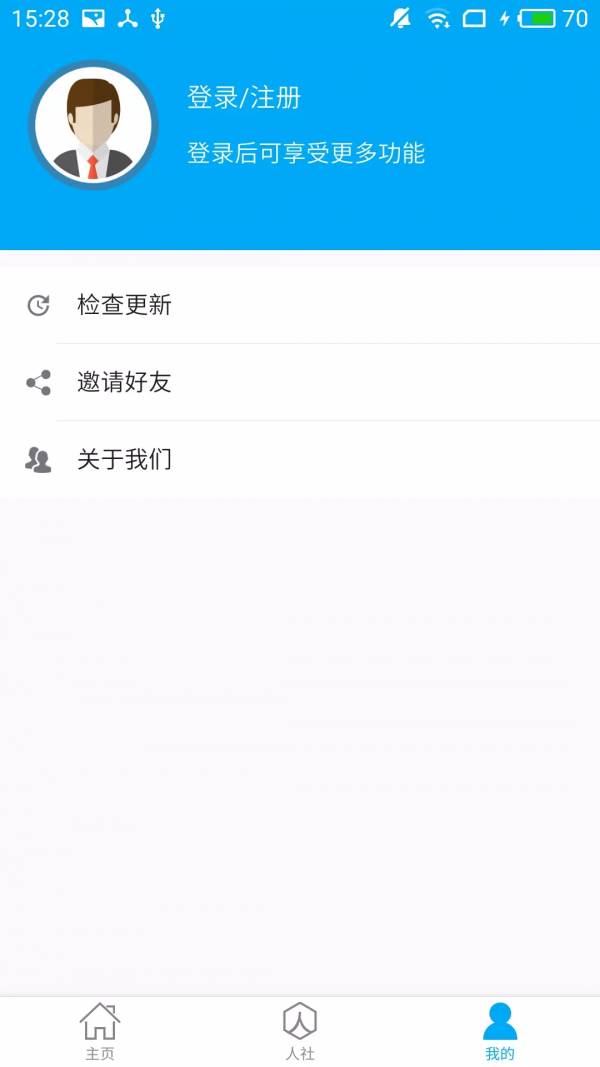 淮南人社(3)