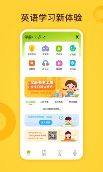 小迪学识无广告版图1
