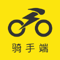 平易客骑手端直装版