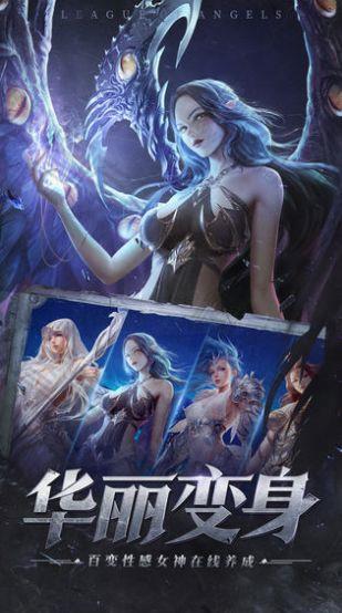 暗黑破坏之光游戏纯净版