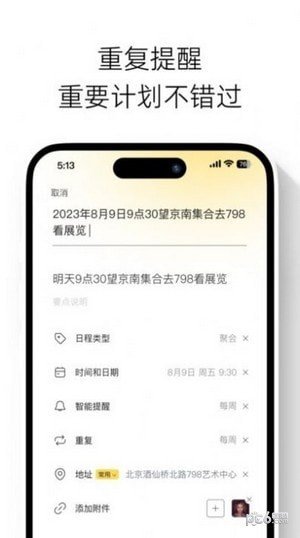 快乐计划(1)